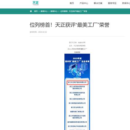 Bodog·(中国区)官方网站