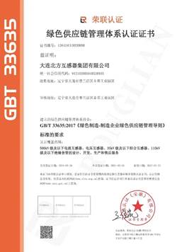 Bodog·(中国区)官方网站