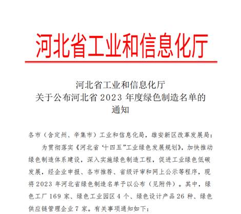 Bodog·(中国区)官方网站