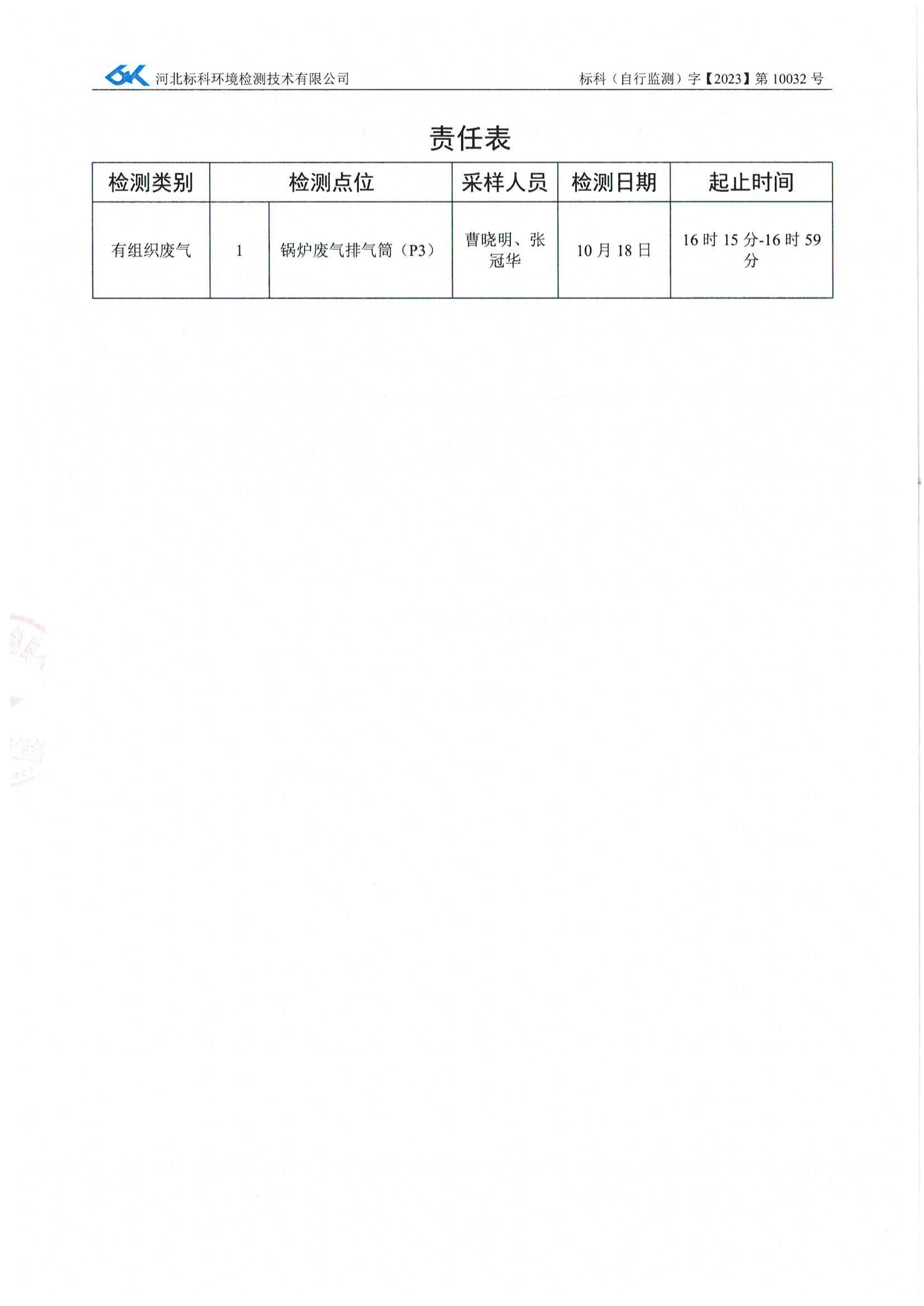 Bodog·(中国区)官方网站