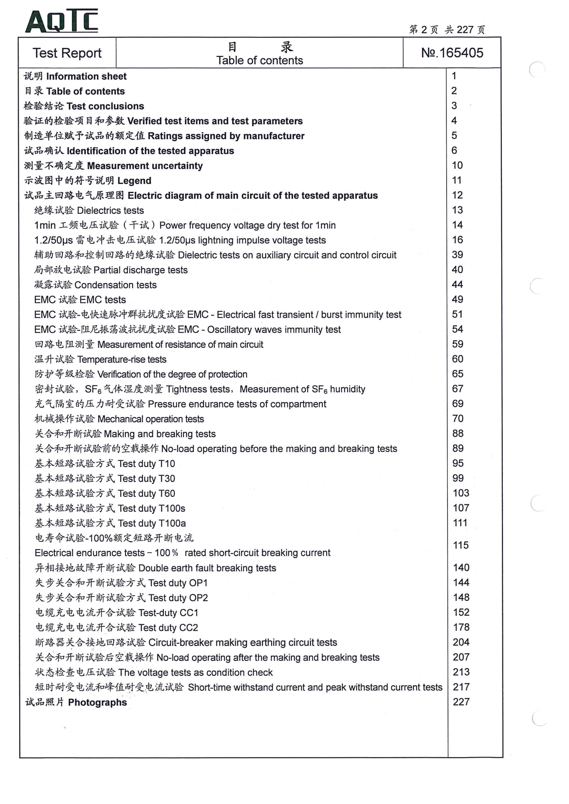 Bodog·(中国区)官方网站