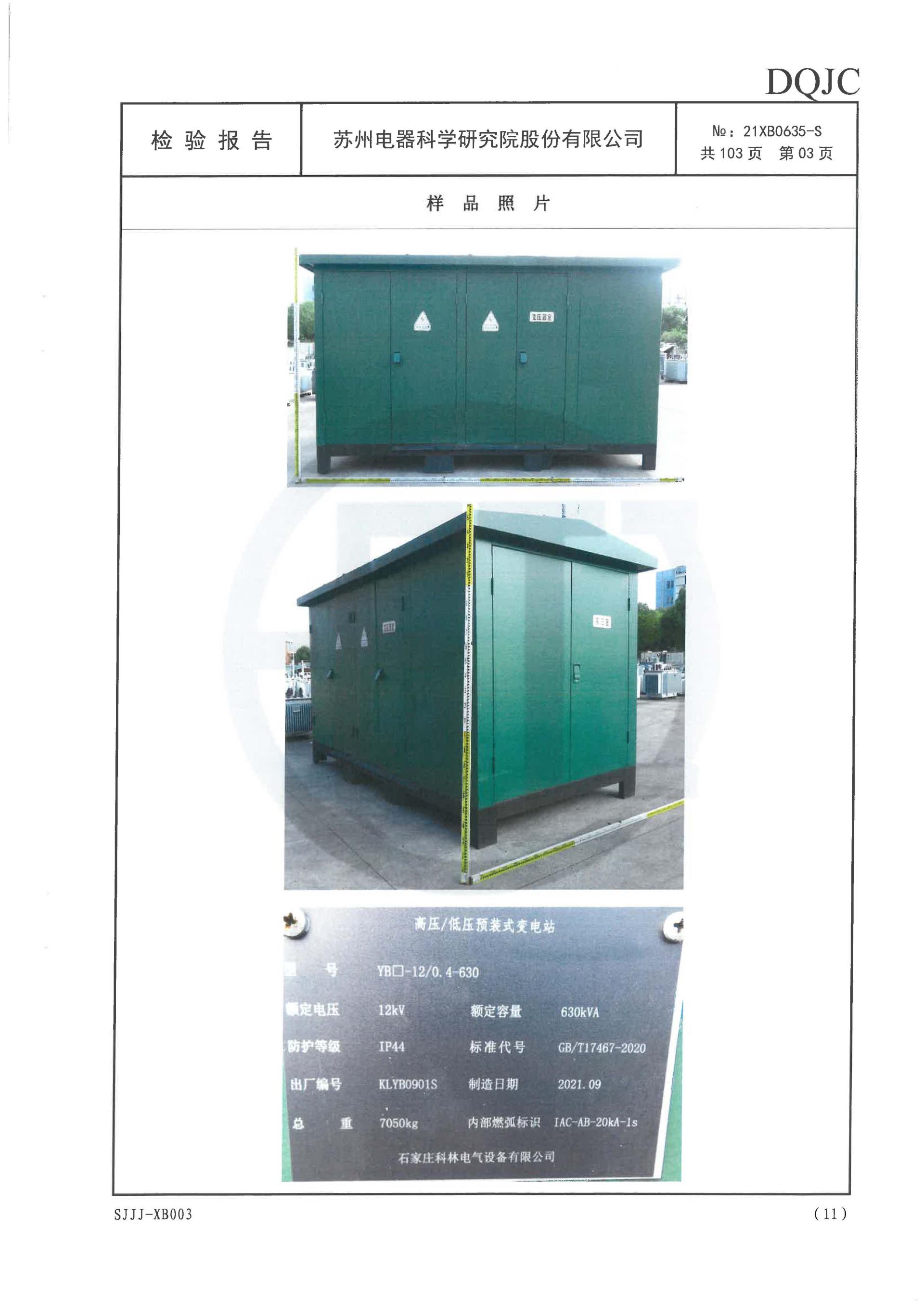 Bodog·(中国区)官方网站