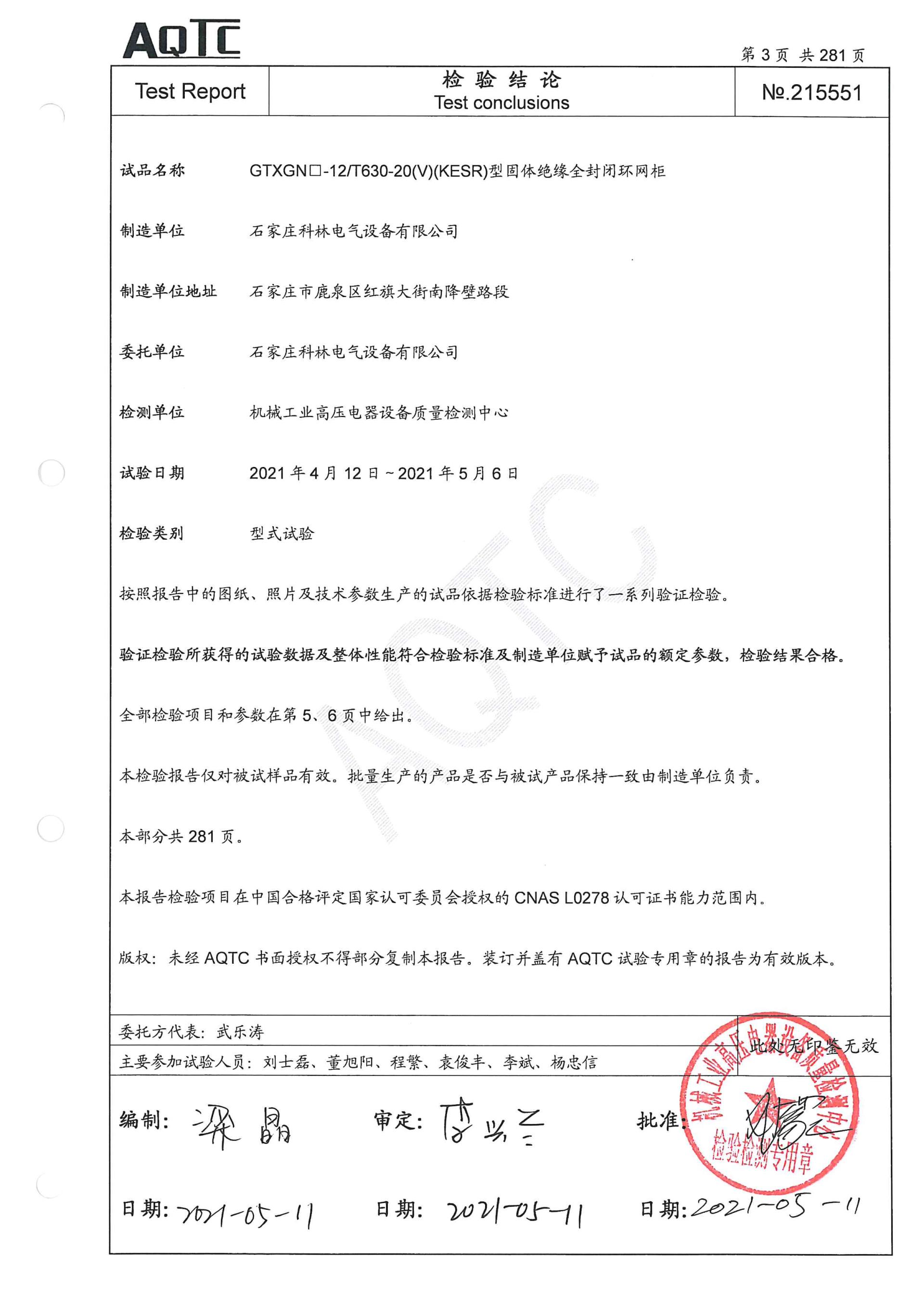 Bodog·(中国区)官方网站