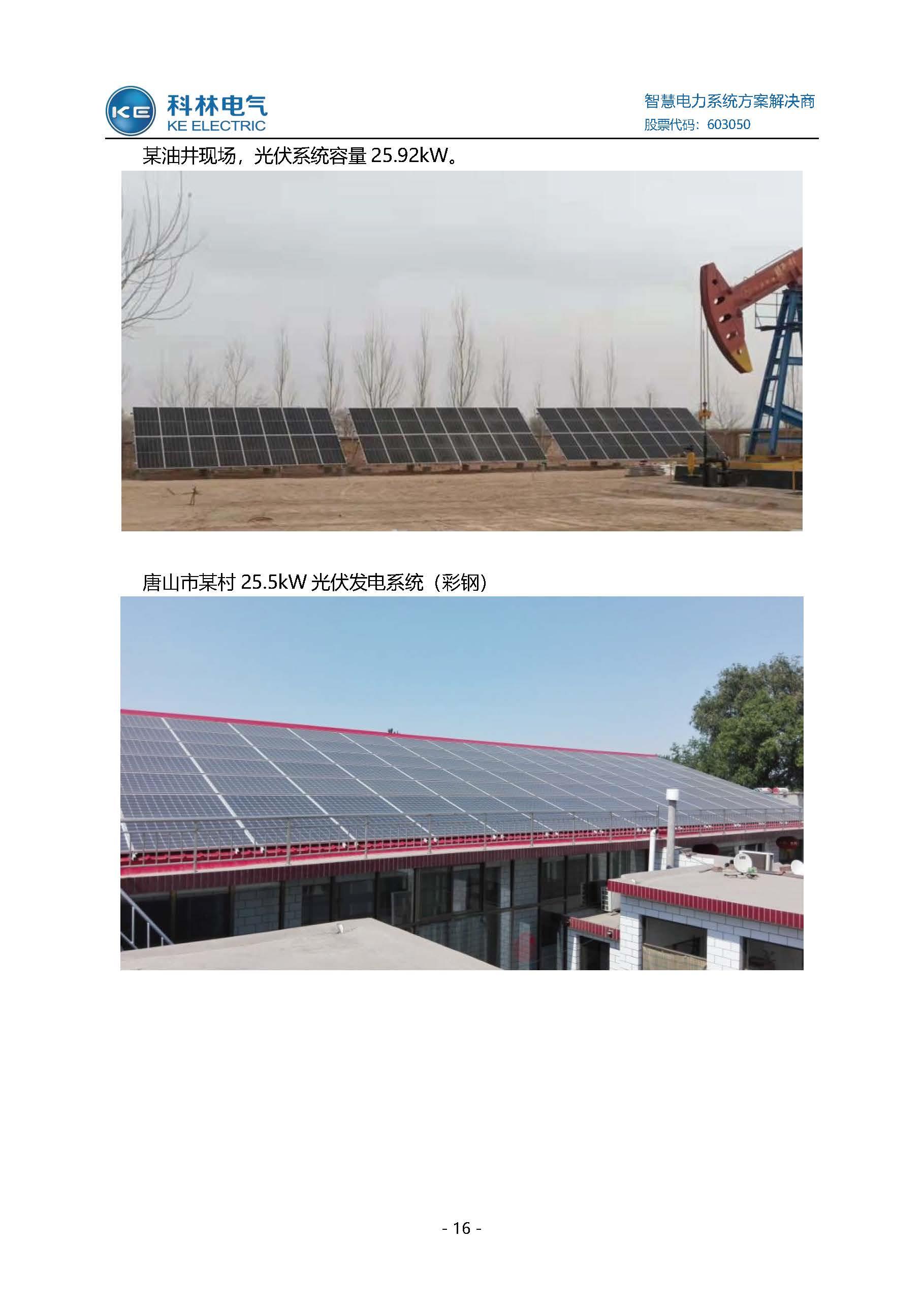 Bodog·(中国区)官方网站