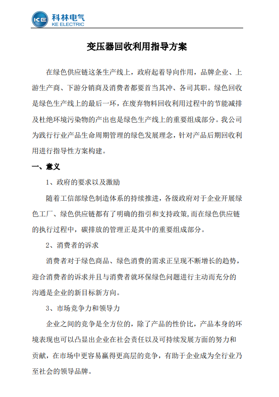 Bodog·(中国区)官方网站