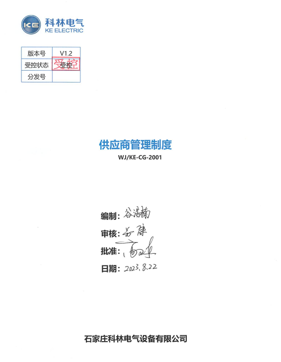 Bodog·(中国区)官方网站