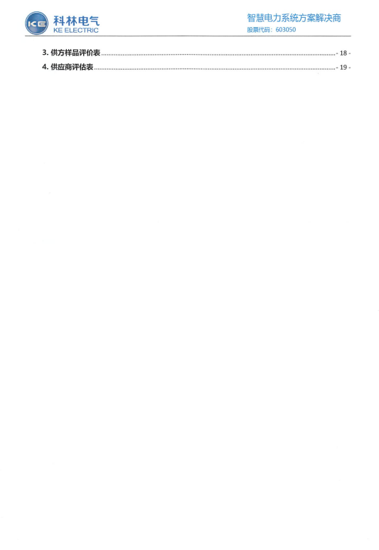 Bodog·(中国区)官方网站