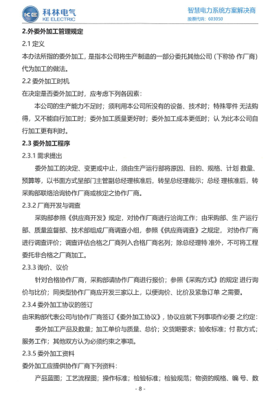 Bodog·(中国区)官方网站