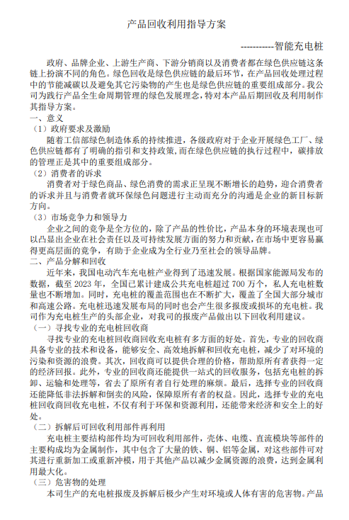 Bodog·(中国区)官方网站