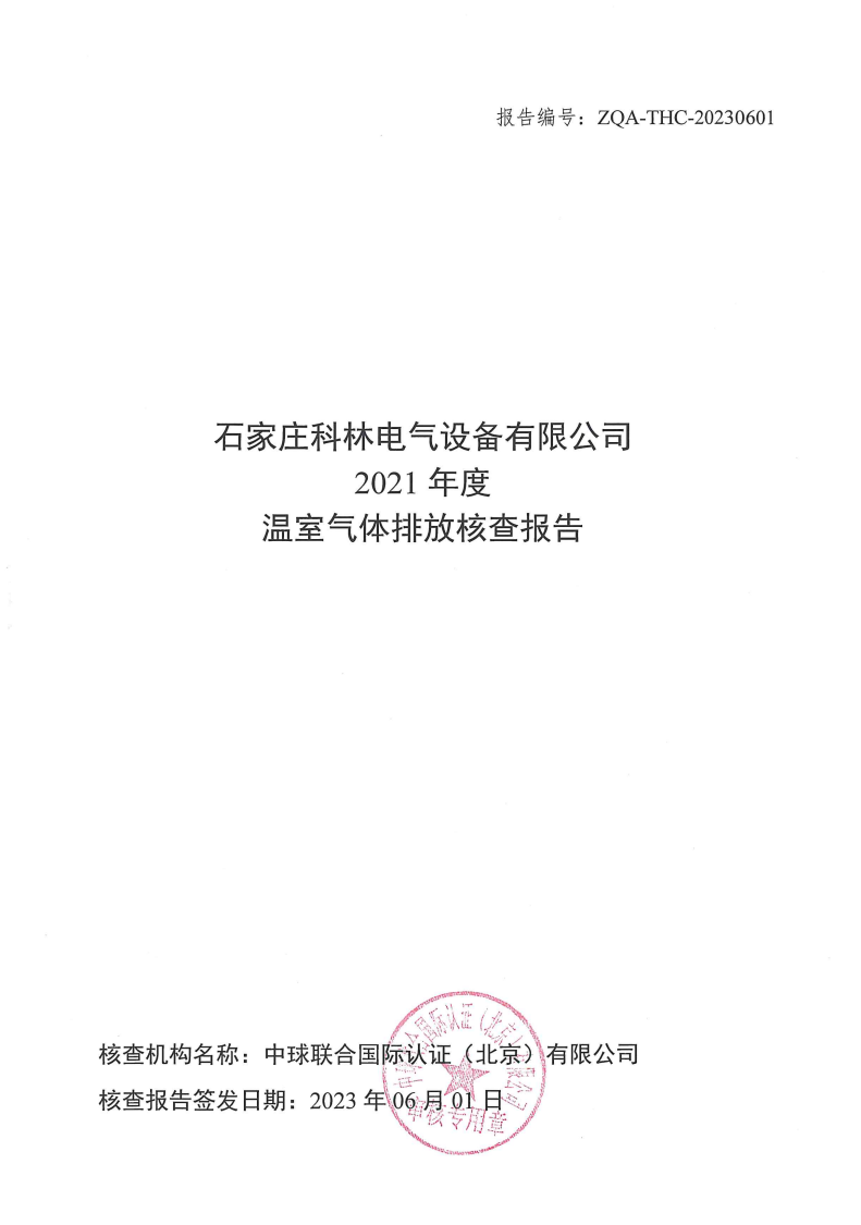 Bodog·(中国区)官方网站