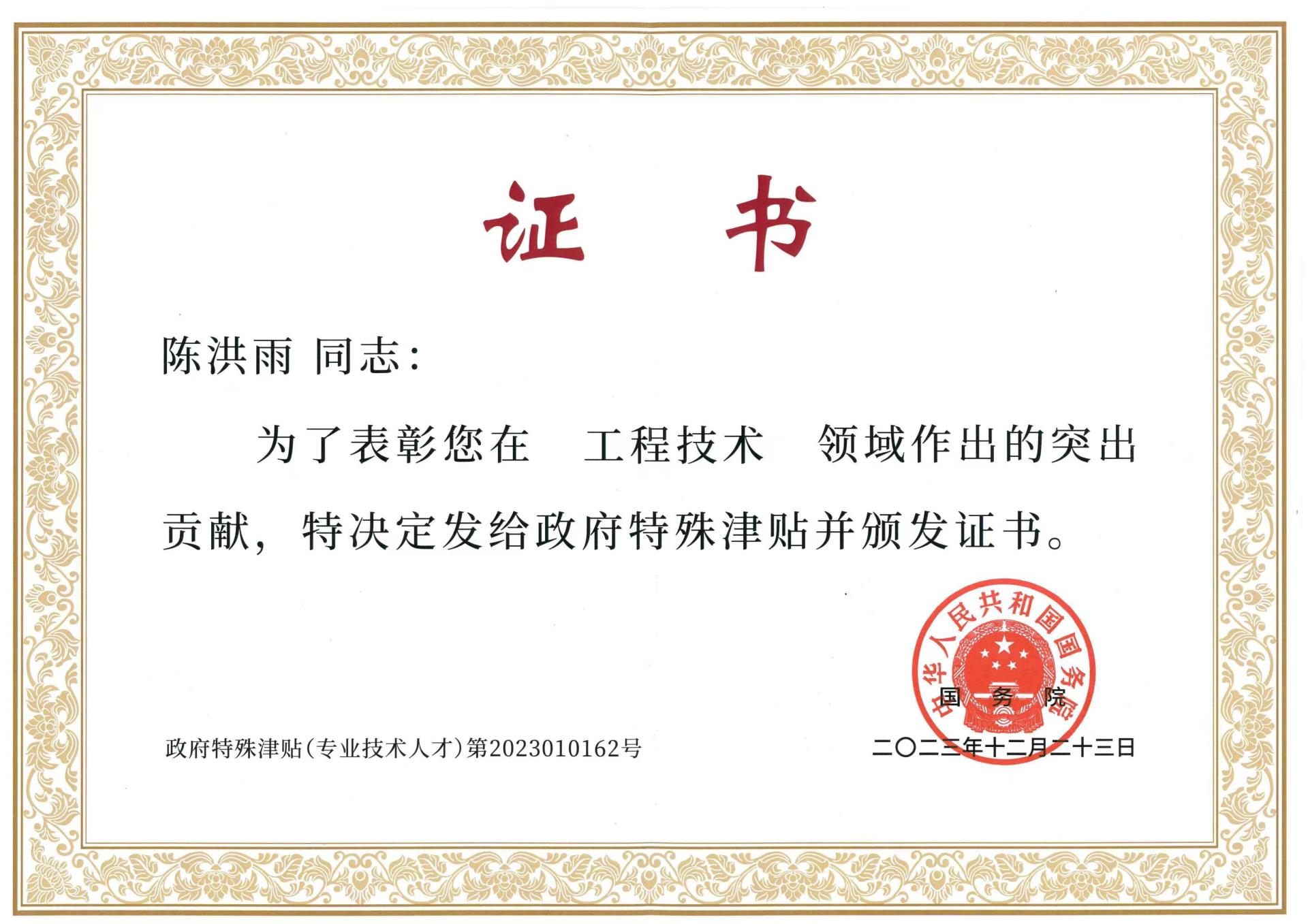 Bodog·(中国区)官方网站