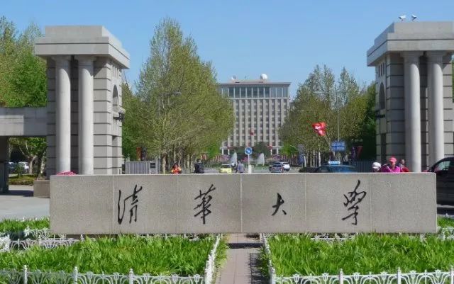 Bodog电气与清华大学共建社会立异实践基地