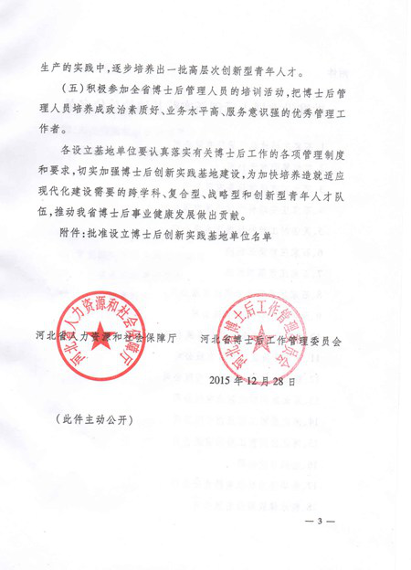 Bodog·(中国区)官方网站