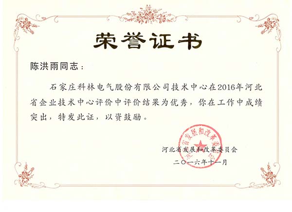 Bodog·(中国区)官方网站