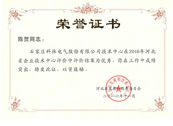 Bodog·(中国区)官方网站