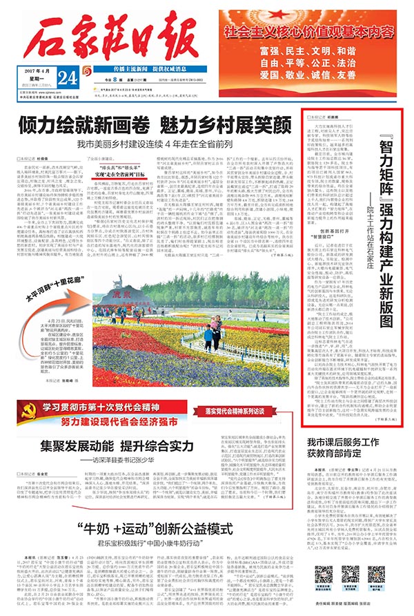 Bodog·(中国区)官方网站